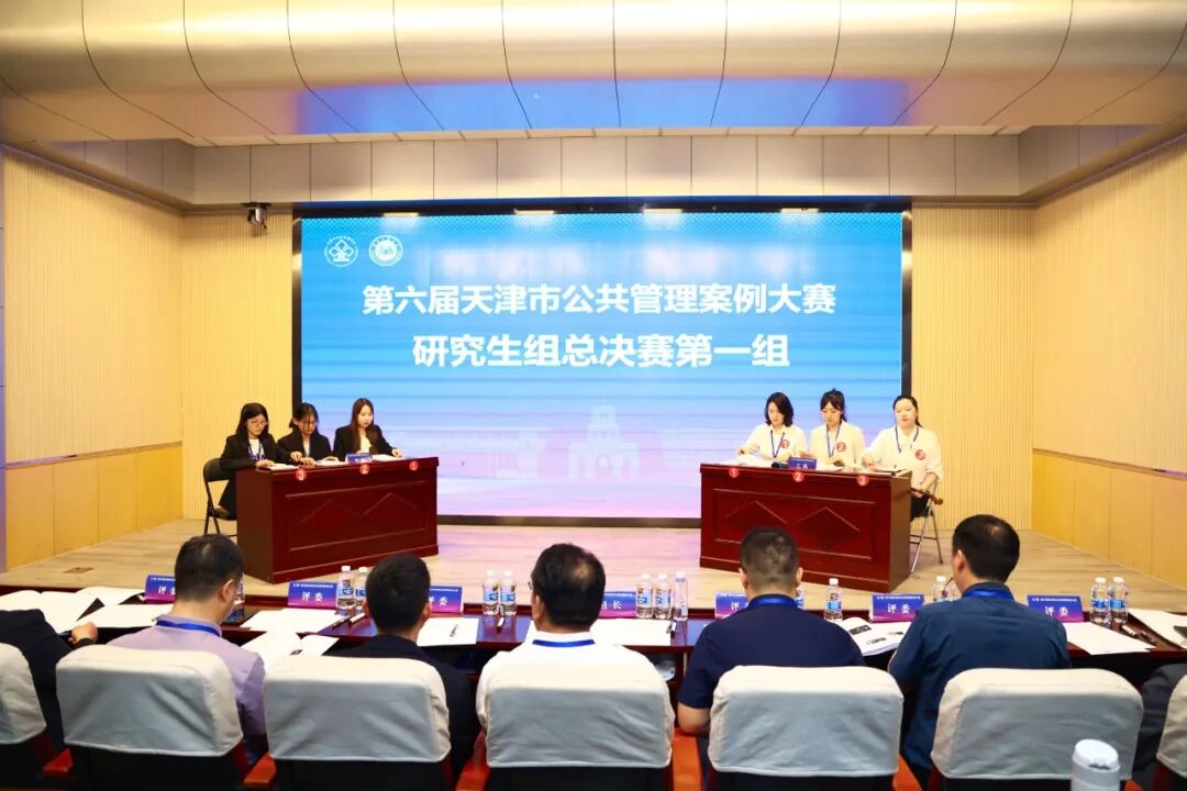 伟德中国官网入口