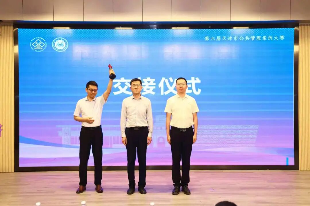 伟德中国官网入口