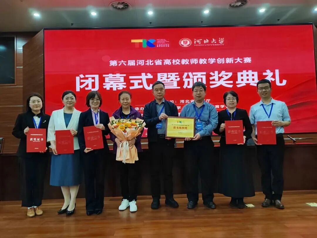 伟德中国官网入口