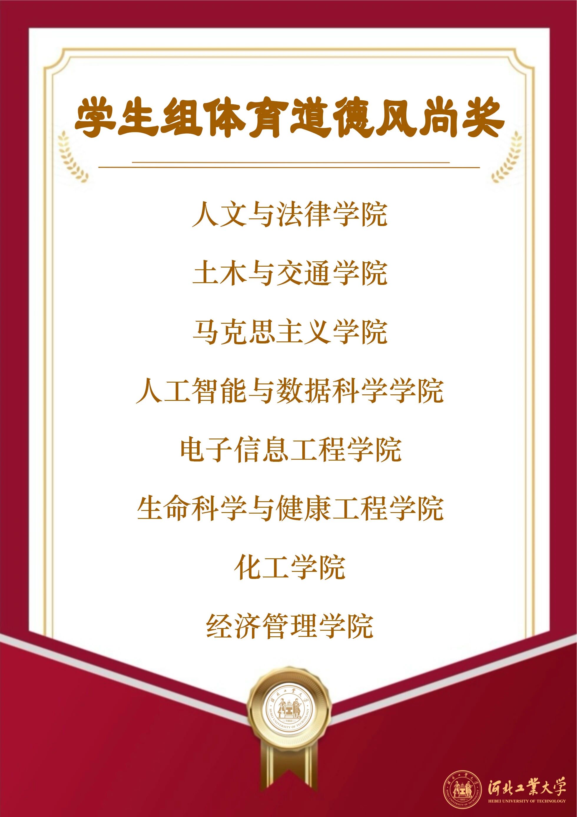 伟德中国官网入口