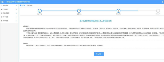 伟德中国官网入口