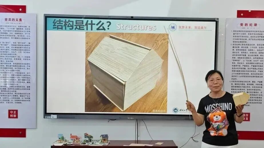 伟德中国官网入口