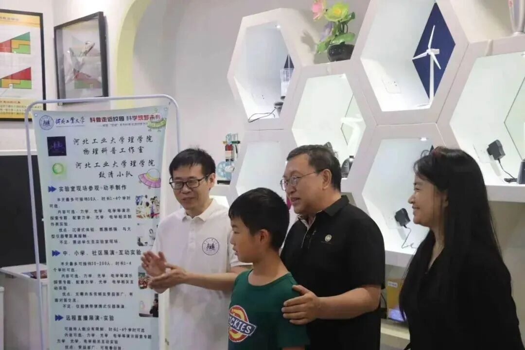 伟德中国官网入口