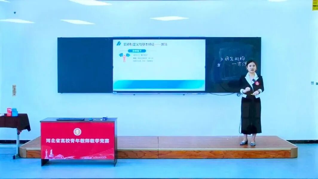 伟德中国官网入口