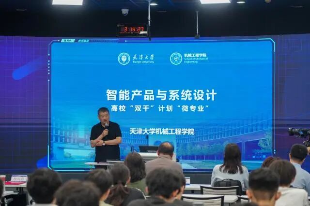 伟德中国官网入口