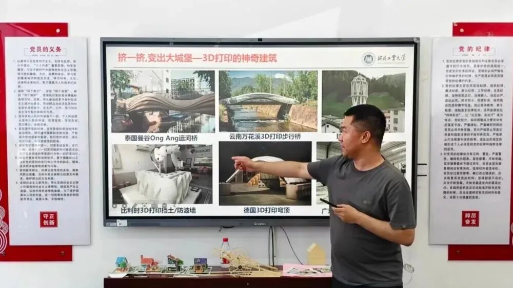 伟德中国官网入口