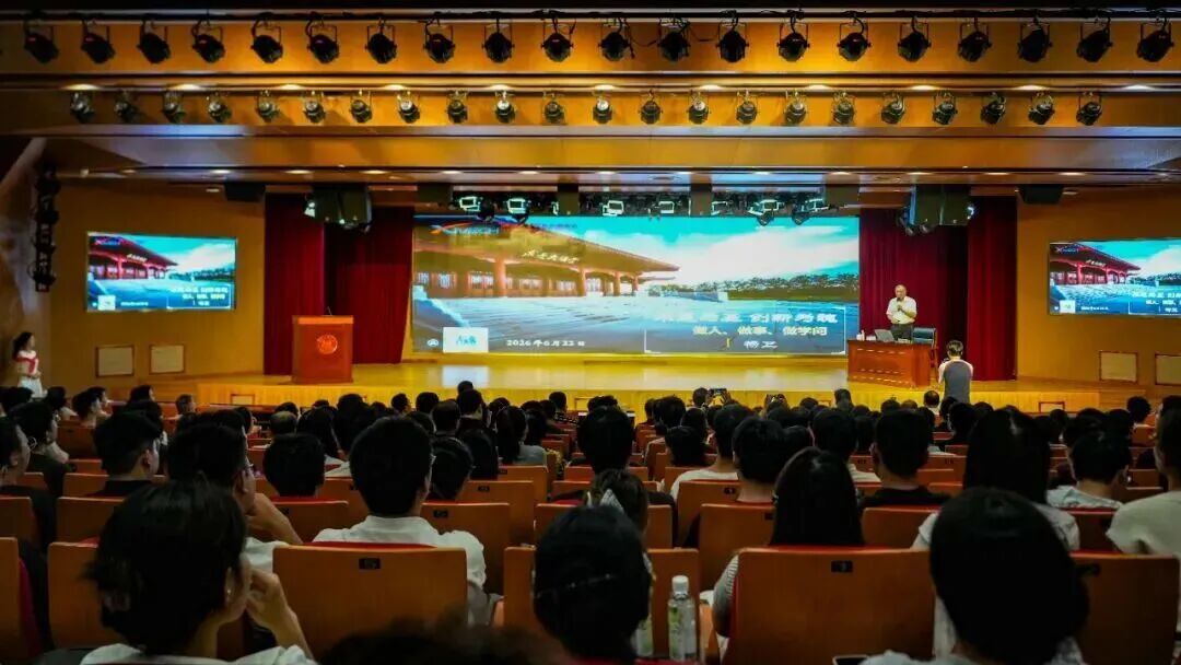 伟德中国官网入口