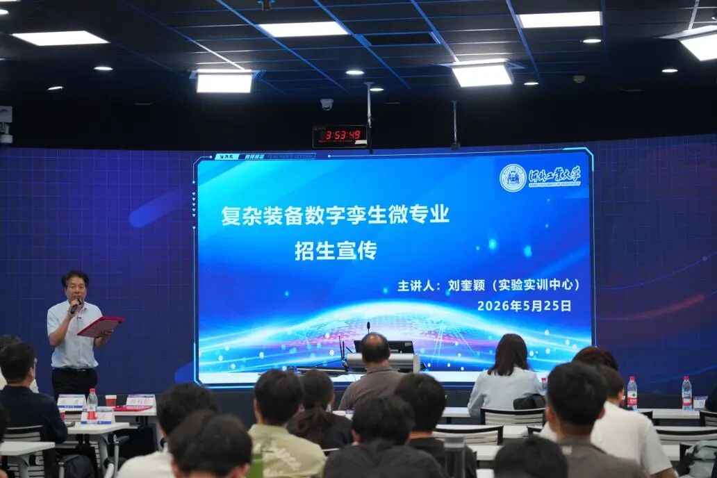 伟德中国官网入口