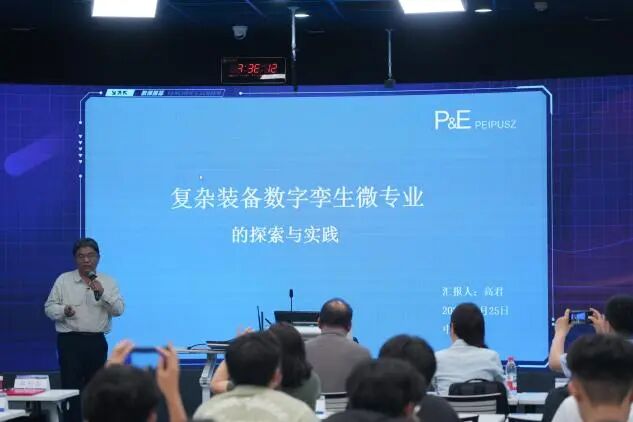 伟德中国官网入口