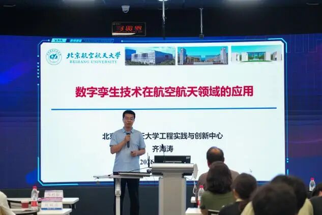 伟德中国官网入口