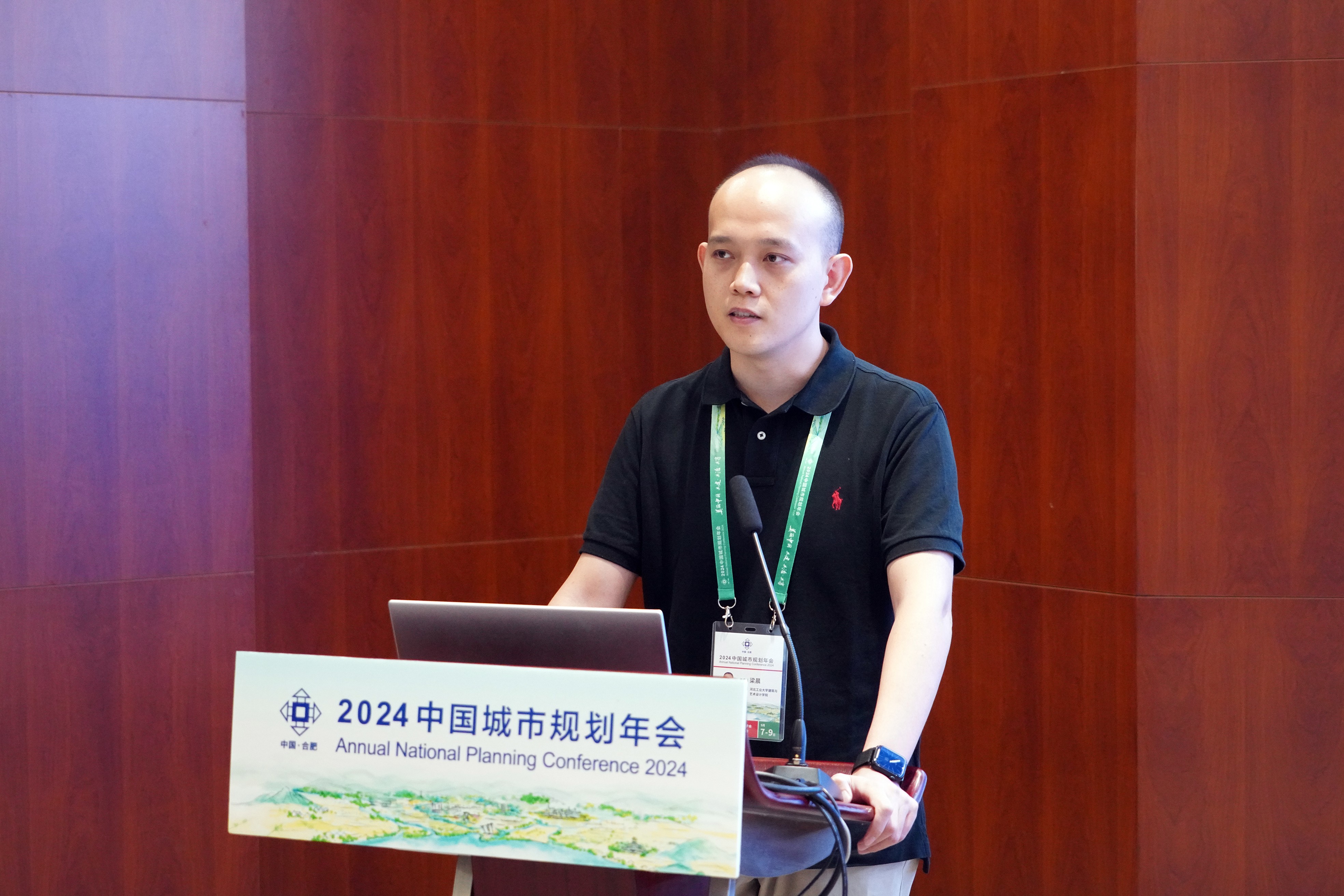 图片1-在2024中国城市规划学会做特邀报告(1).jpg