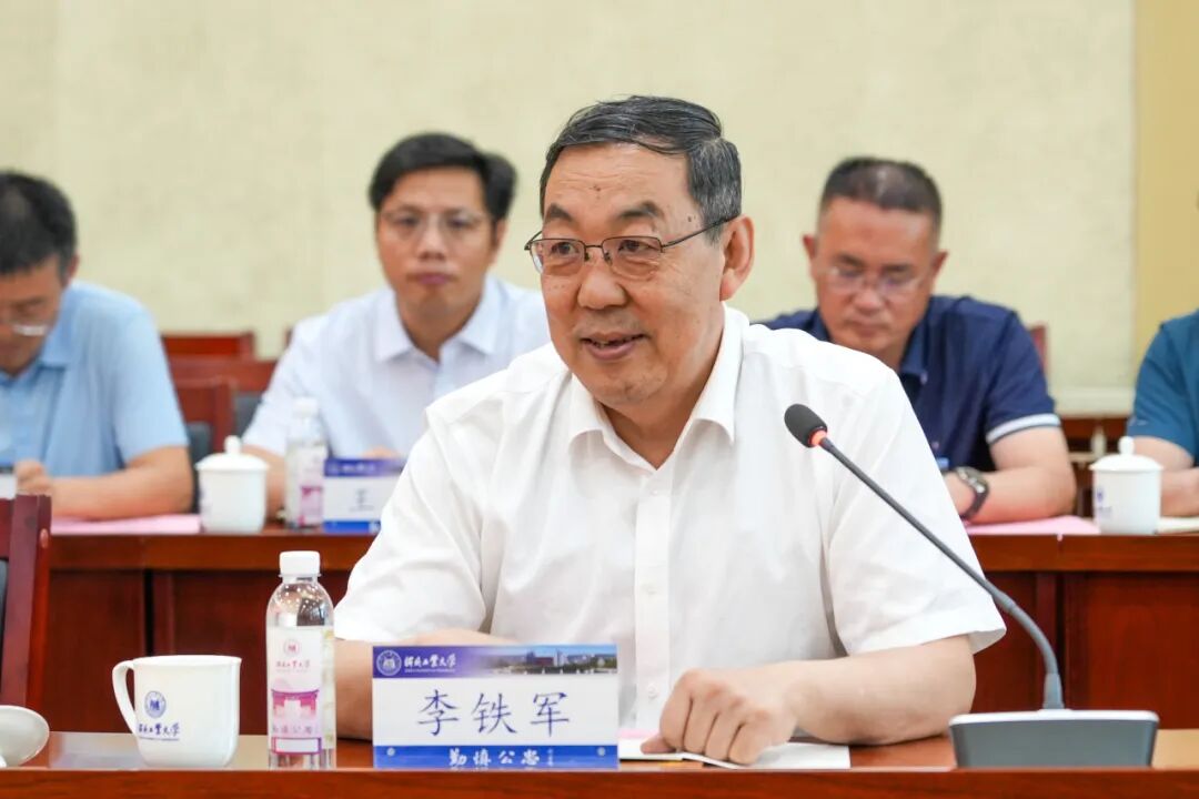 伟德中国官网入口