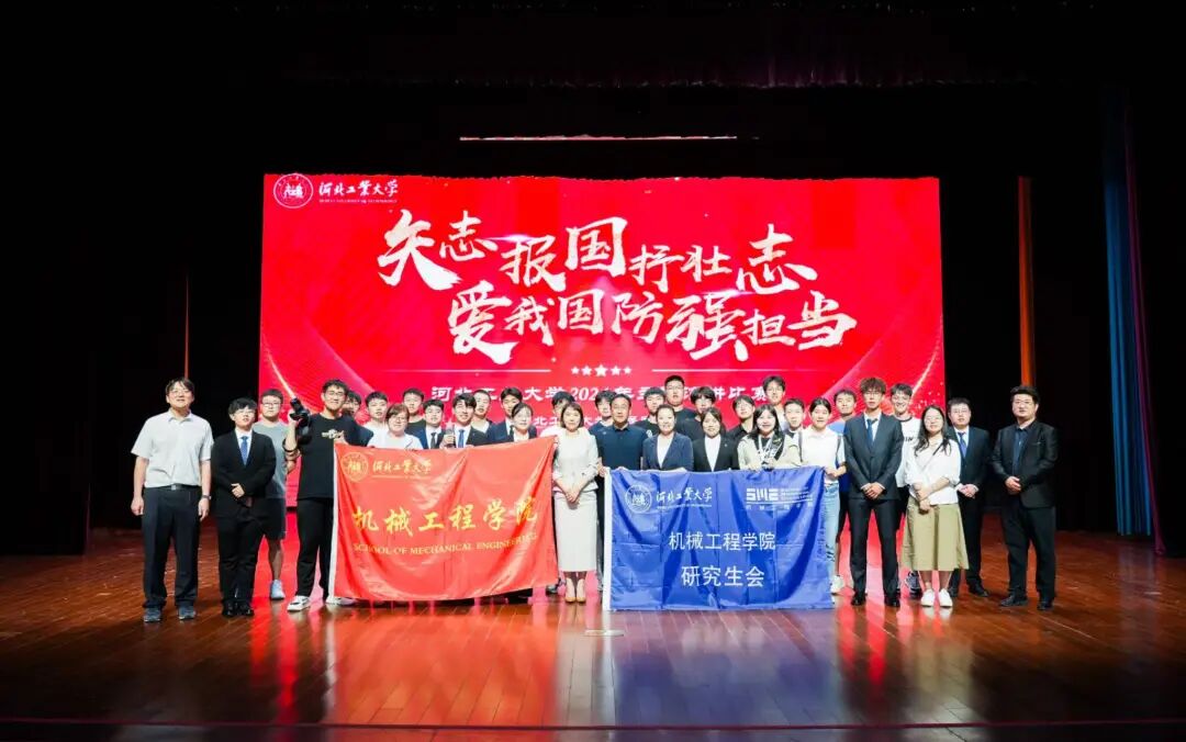 伟德中国官网入口