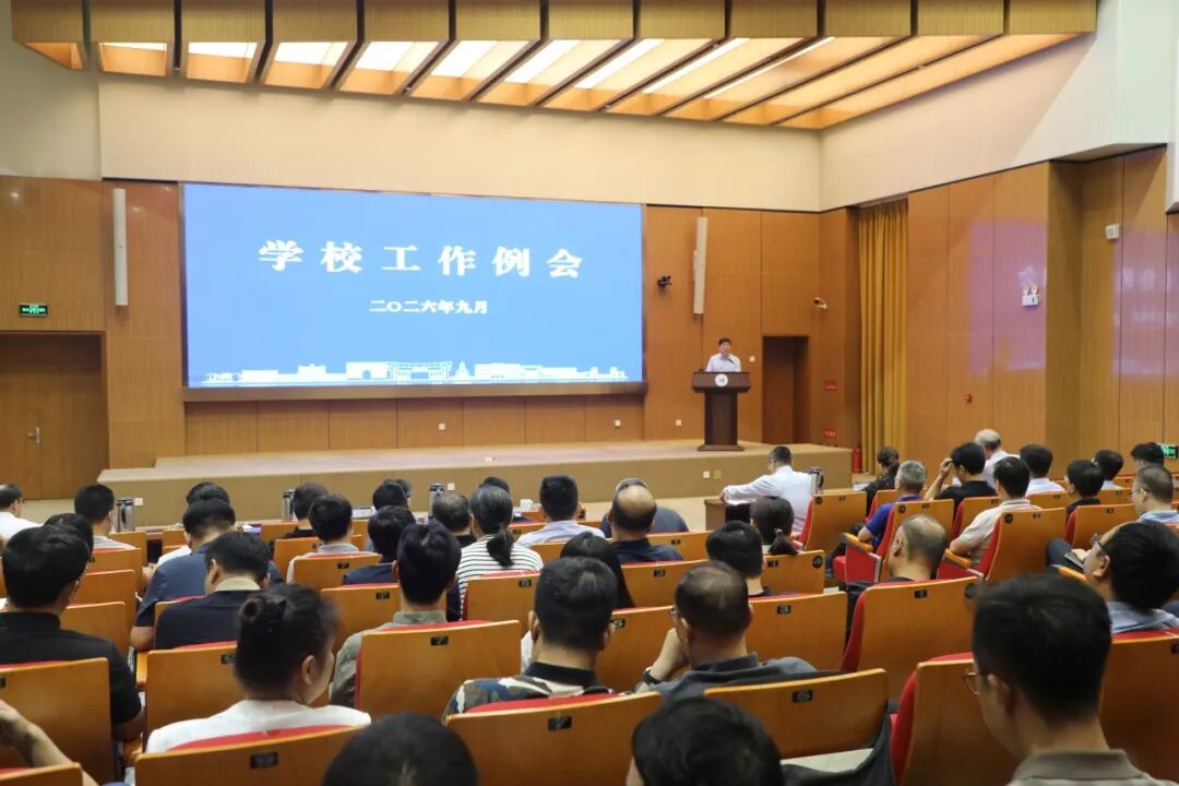 伟德中国官网入口