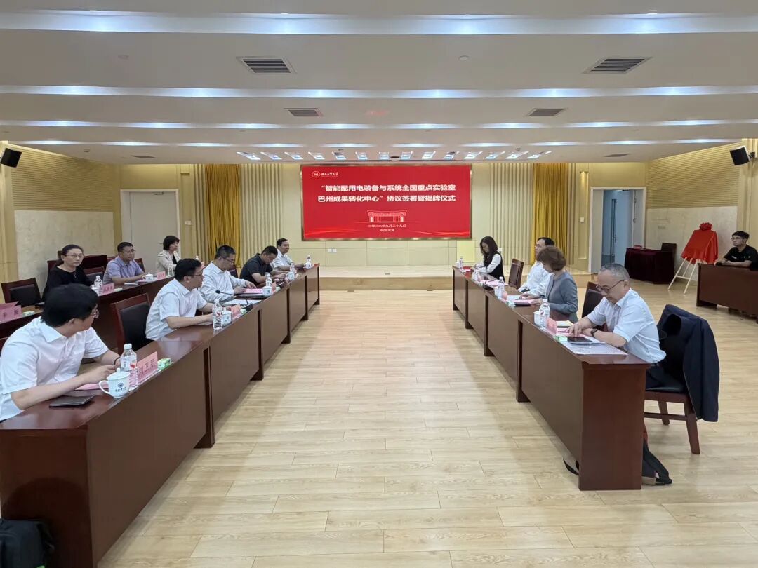 伟德中国官网入口