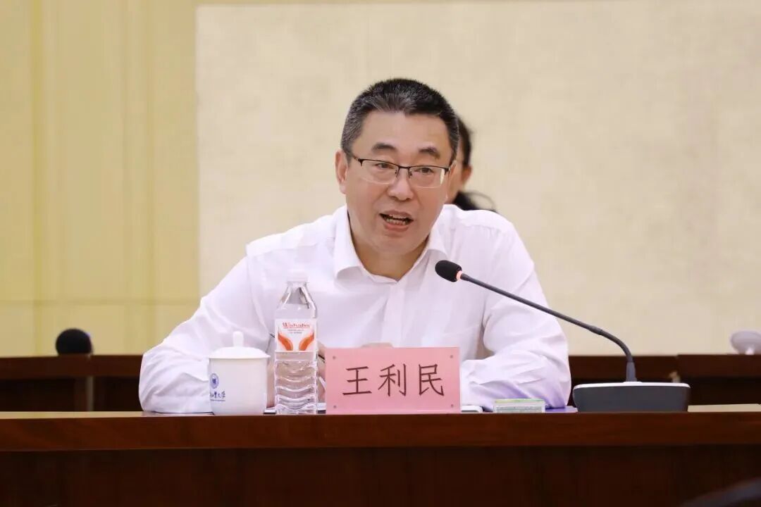 伟德中国官网入口