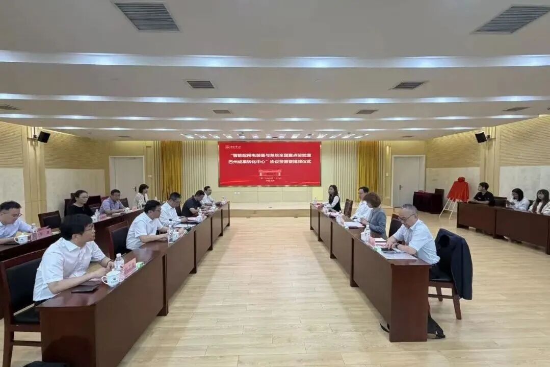 伟德中国官网入口