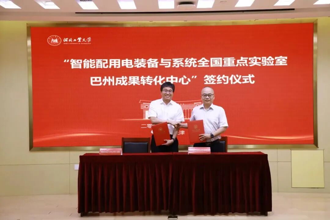 伟德中国官网入口