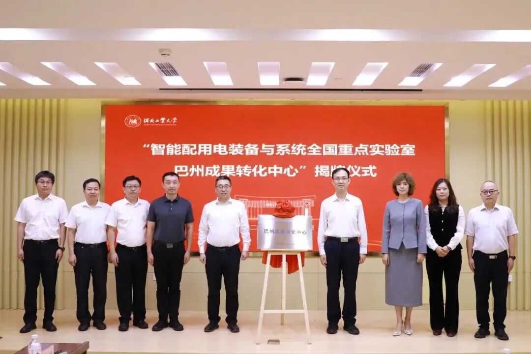 伟德中国官网入口