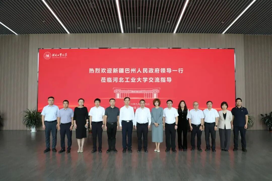 伟德中国官网入口
